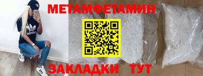 тгк Ипатово