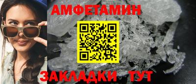 индика Волжский