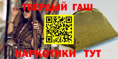 тгк Ипатово