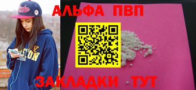 марки nbome Волжск