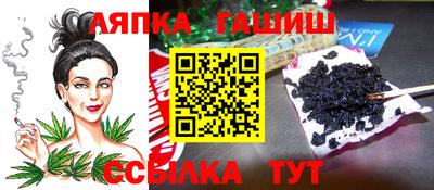 тгк Ипатово