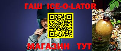 мефедрон Ирбит