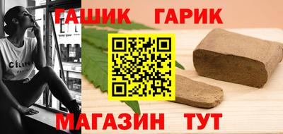 тгк Ипатово