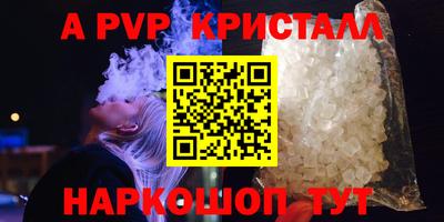 тгк Ипатово