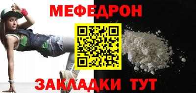 тгк Ипатово
