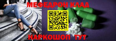 тгк Ипатово