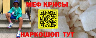 индика Волжский