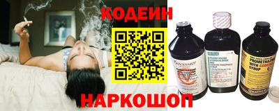 мефедрон Ирбит