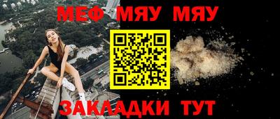 тгк Ипатово