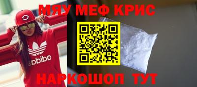 мефедрон мука Изобильный
