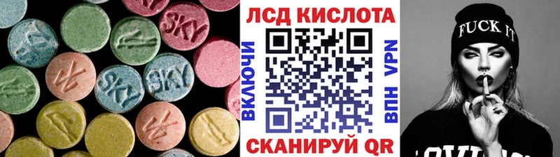 Лсд 25 экстази кислота Канаш