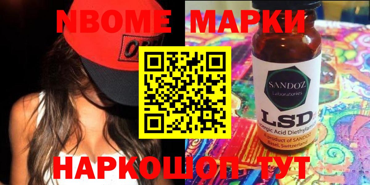 Лсд 25 экстази ecstasy Канаш