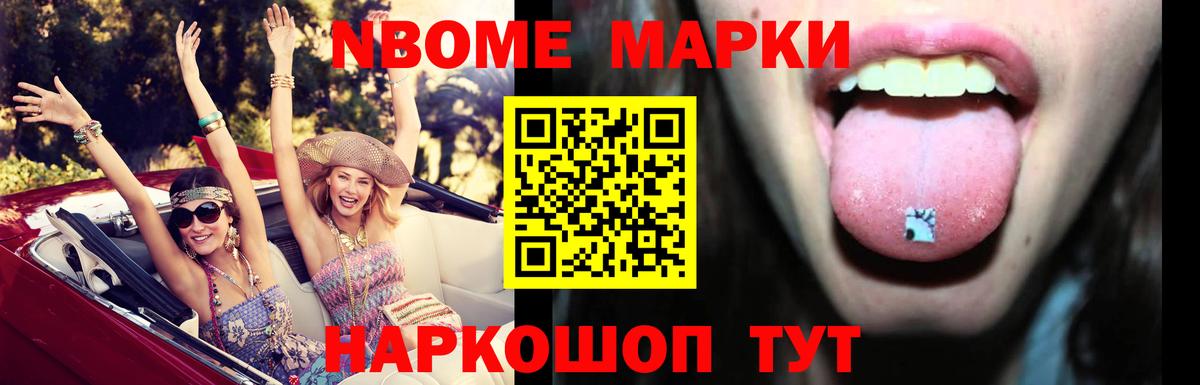 Канаш  LSD-25 экстази кислота  Лсд 25 экстази ecstasy  Вход с VPN 