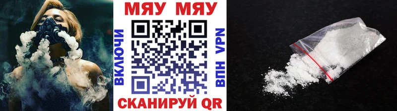 как найти наркотики Канаш МЕФ кристаллы
