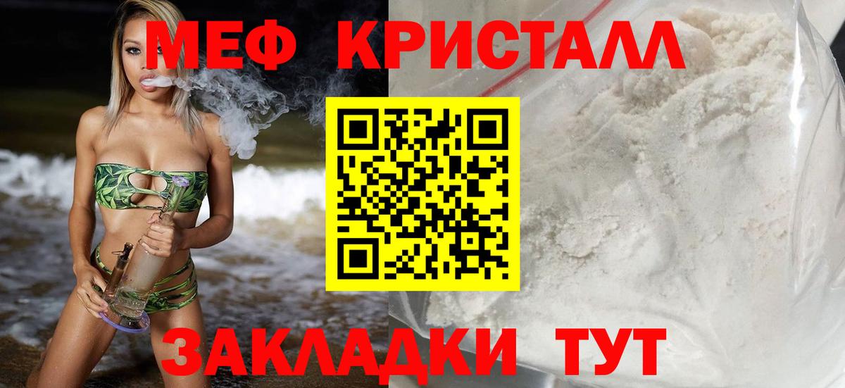 Канаш  где купить наркоту  Меф кристаллы  Вход с VPN  МЕФ мяу мяу 