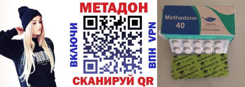 Метадон мёд  наркотики  Канаш 