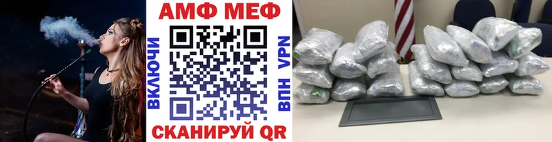 ссылка на мегу ССЫЛКА  Канаш  МЕТАМФЕТАМИН Декстрометамфетамин 99.9%  где купить  