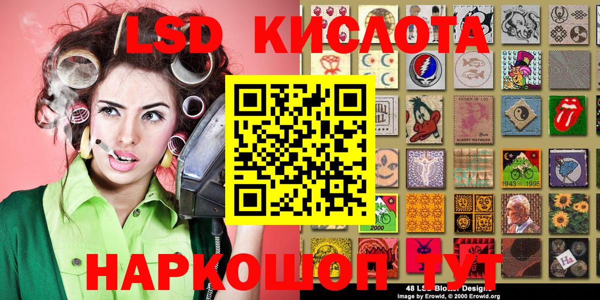 Наркотические марки 1,8мг Канаш