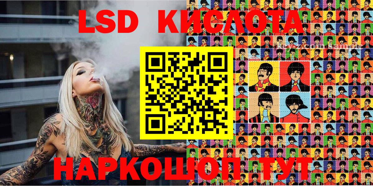 Наркотические марки 1500мкг Канаш