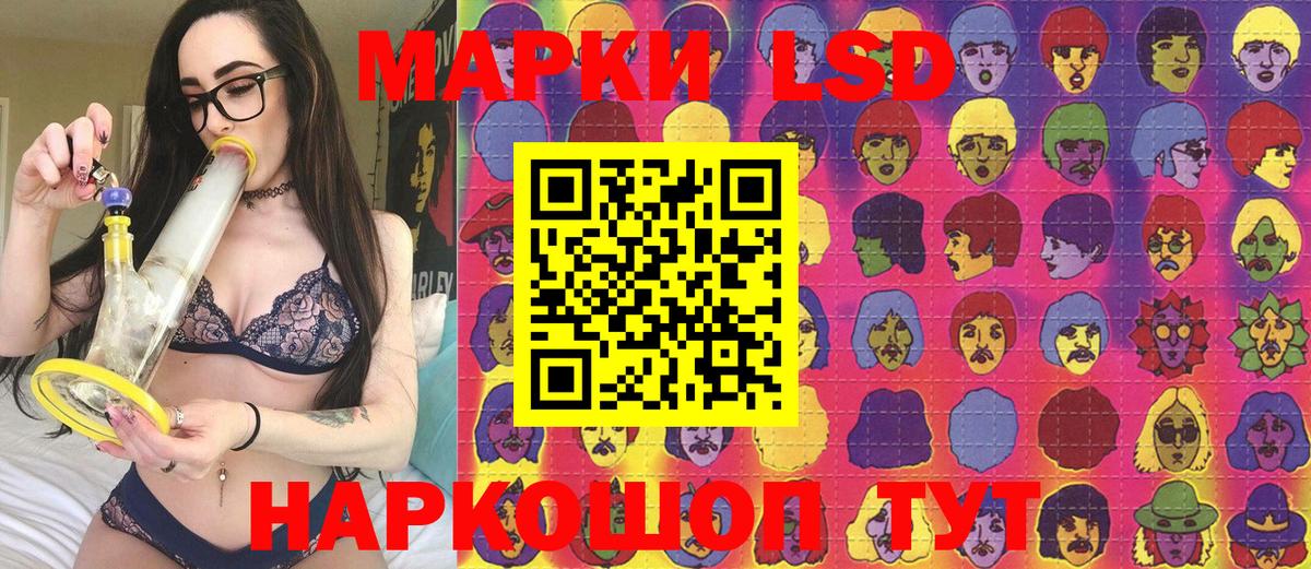 Канаш  Наркотические марки 1,8мг  Вход с VPN 