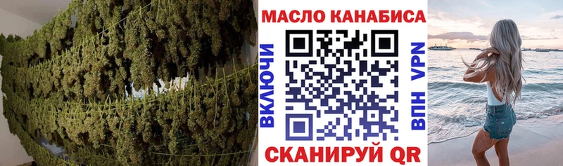 ТГК вейп  закладка  Канаш 