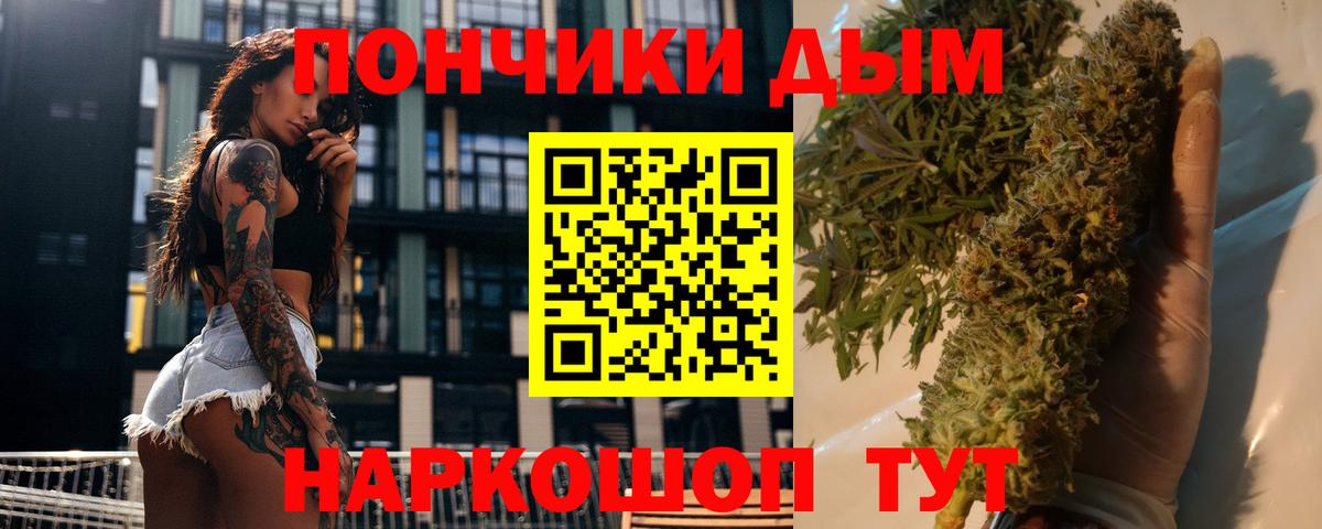 Марихуана марихуана Канаш